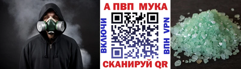 Наркотические вещества Бугульма ГАШ  omg маркетплейс  МЕФ  МАРИХУАНА  Кокаин  Alpha-PVP 