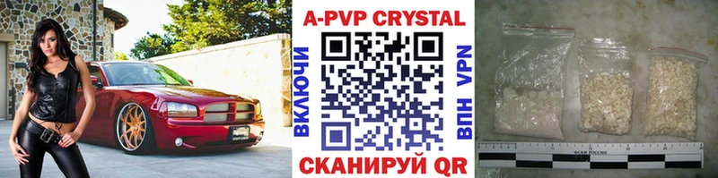 APVP крисы CK купить наркотик нарко площадка официальный сайт Бугульма