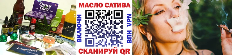 omg ССЫЛКА  Бугульма  Cannafood конопля 