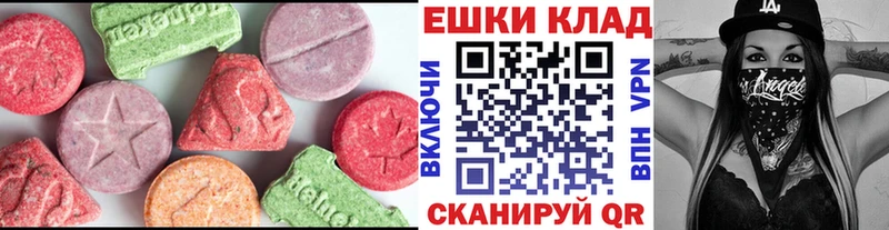 Ecstasy mix  купить   маркетплейс как зайти  Бугульма 