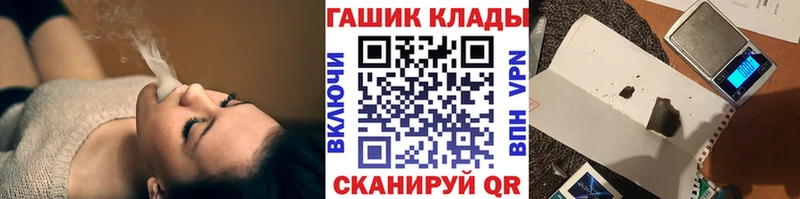 мориарти телеграм  hydra как зайти  Гашиш VHQ  Бугульма  где можно купить  