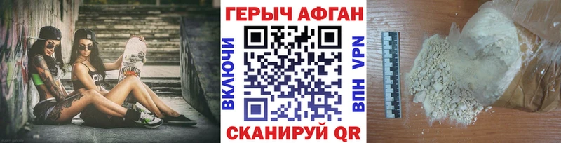 даркнет сайт  blacksprut зеркало  Героин герыч  Бугульма 