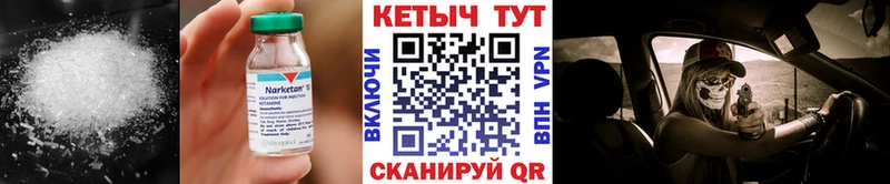 Кетамин ketamine Бугульма