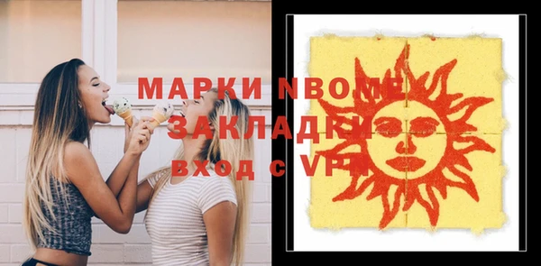 COCAINE Беломорск