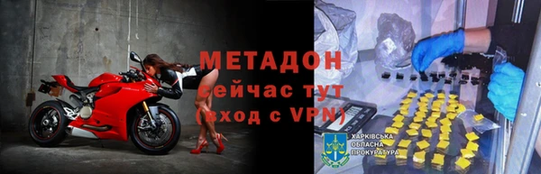 MESCALINE Белокуриха