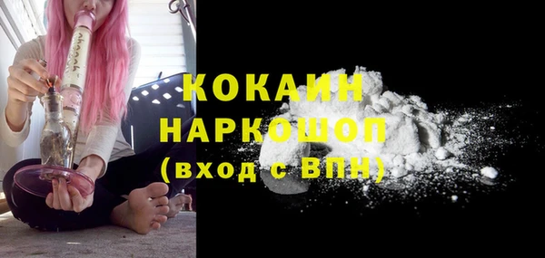 COCAINE Беломорск