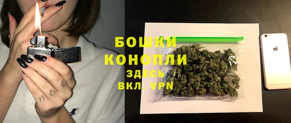 MESCALINE Белокуриха