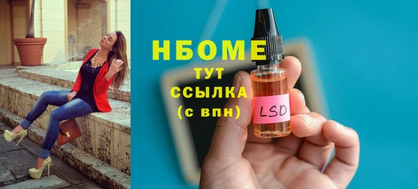 экстази Богородицк