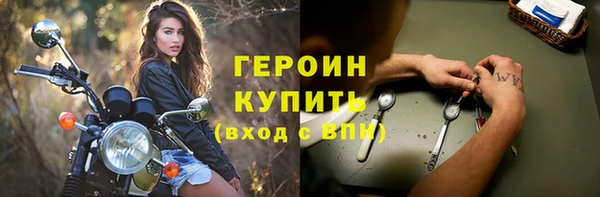 экстази Богородицк