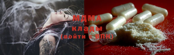 альфа пвп Белоозёрский