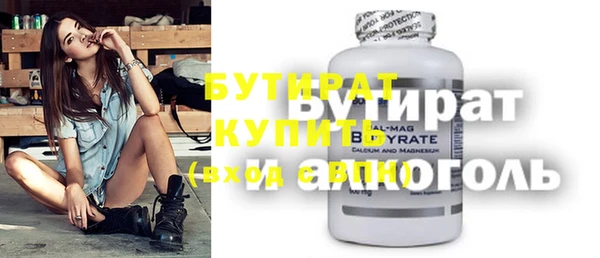MESCALINE Белокуриха