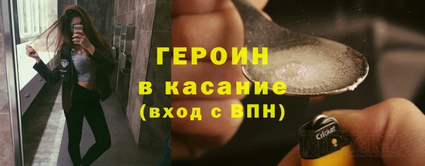 альфа пвп Белоозёрский