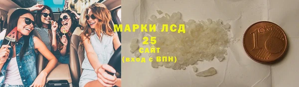 MESCALINE Белокуриха