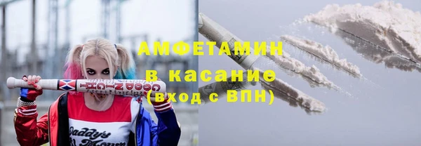 MESCALINE Белокуриха