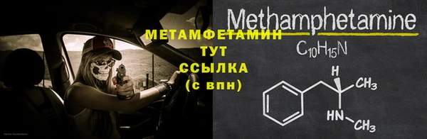 MESCALINE Белокуриха