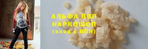 альфа пвп Белоозёрский