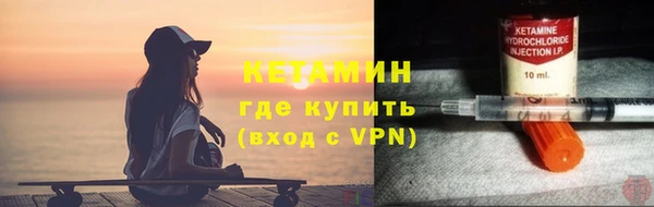 MESCALINE Белокуриха