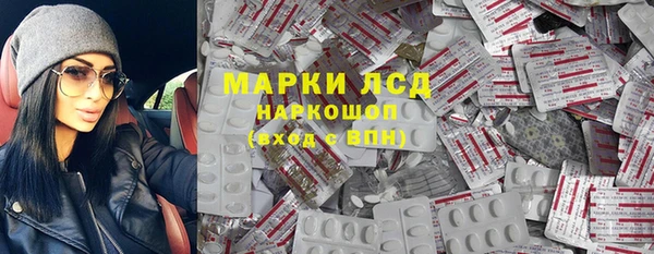 MESCALINE Белокуриха