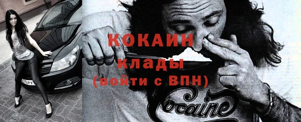 MESCALINE Белокуриха
