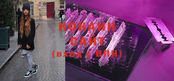 COCAINE Беломорск