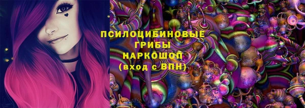 альфа пвп Белоозёрский
