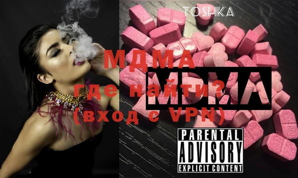 MESCALINE Белокуриха