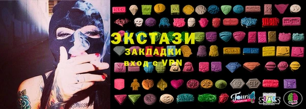 экстази Богородицк