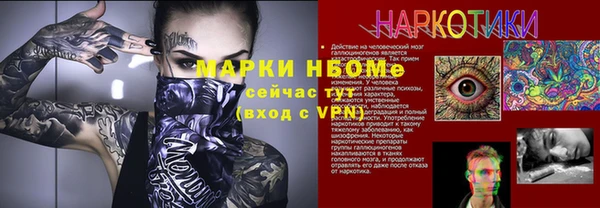 COCAINE Беломорск