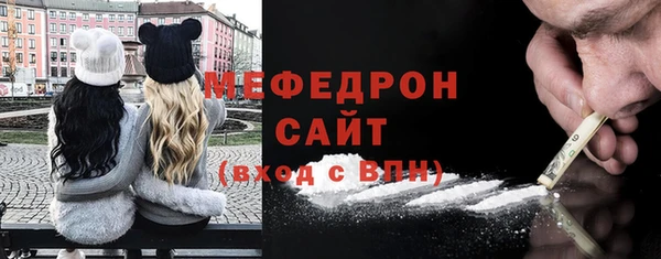 экстази Богородицк