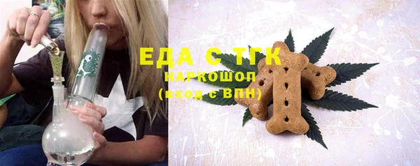 MESCALINE Белокуриха