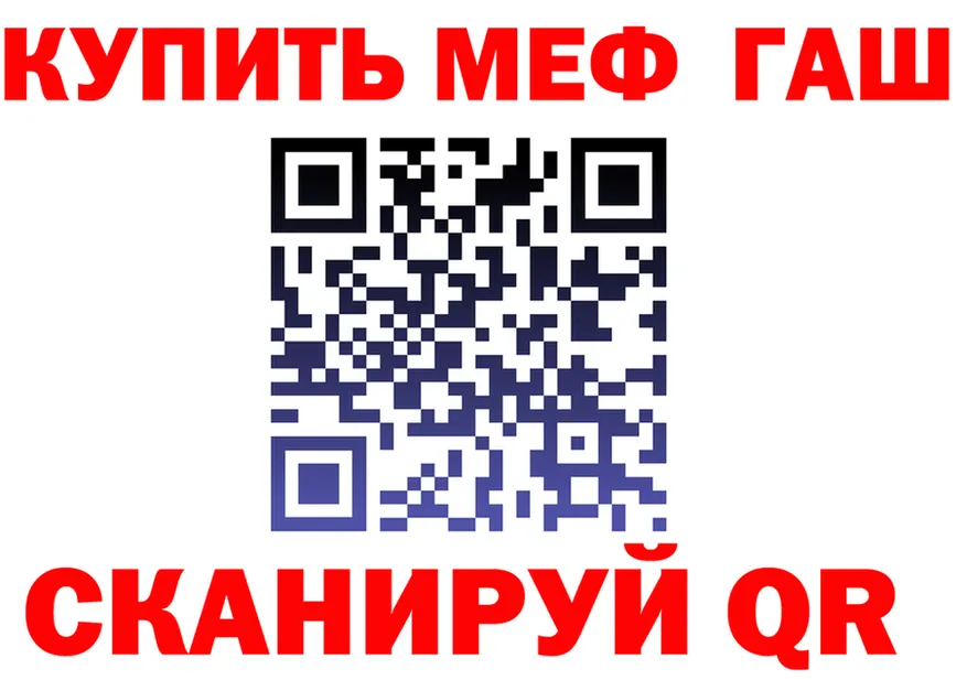 Альфа ПВП Соль зеркало мориарти MEGA Бугульма