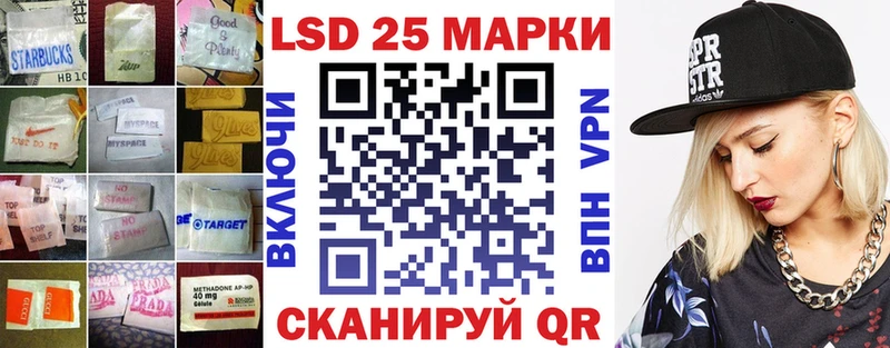 Лсд 25 экстази кислота  нарко площадка клад  Бугульма 