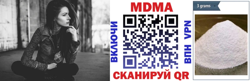 где продают   Бугульма  MDMA crystal 