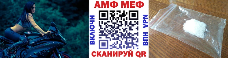 Первитин Methamphetamine  Бугульма 