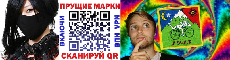 нарко площадка состав  Бугульма  Наркотические марки 1,8мг 