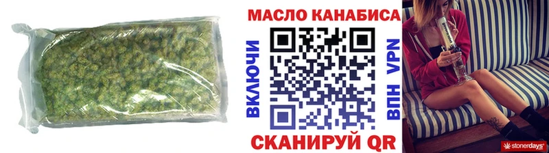 ТГК жижа  Бугульма 